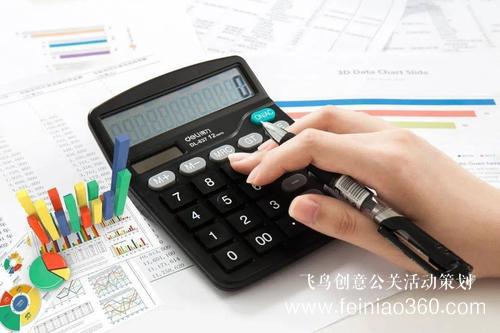 線(xiàn)上年會(huì)|線(xiàn)上直播會(huì)議|活動(dòng)直播|線(xiàn)上年會(huì)注意事項(xiàng)和避坑指南15210600582