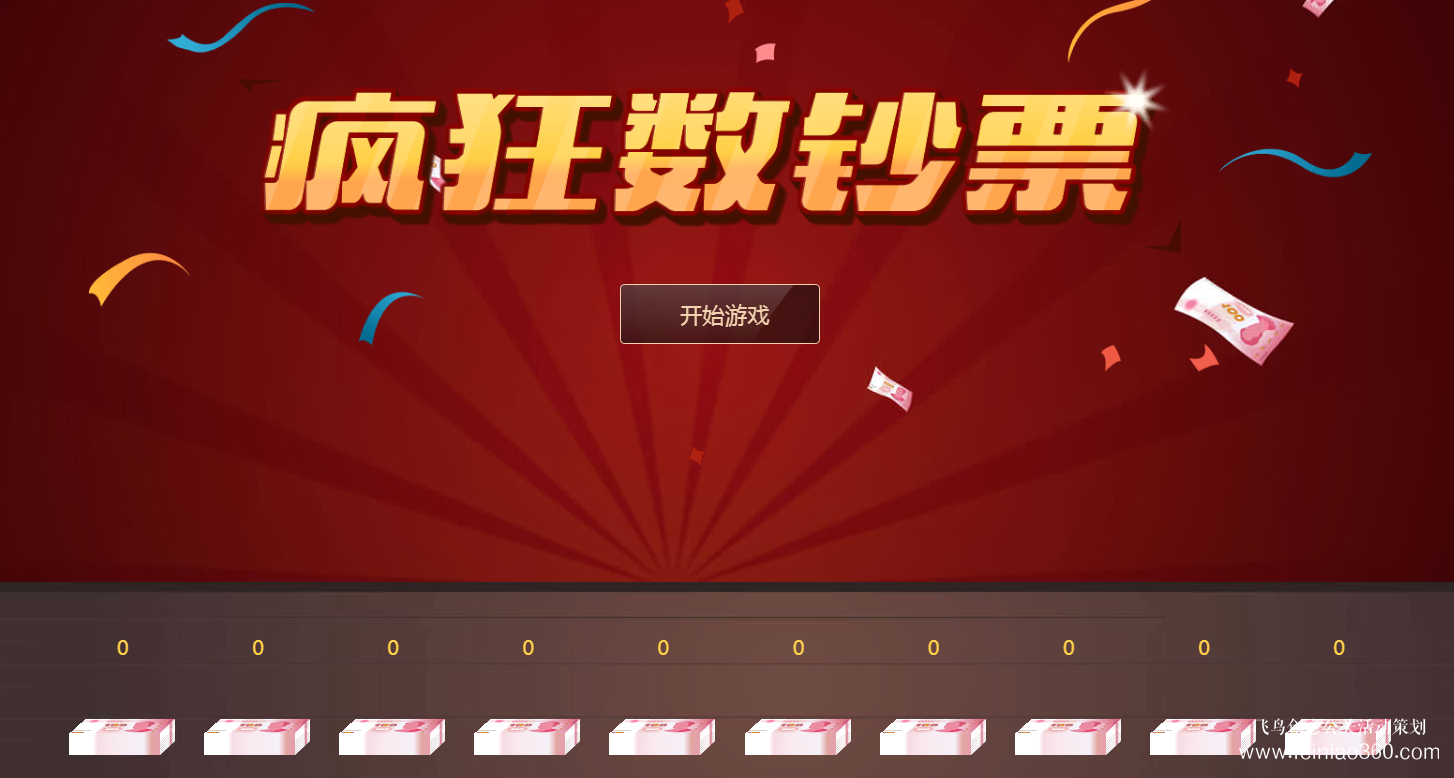 線上年會如何互動？飛鳥創(chuàng)意線上年會一站式策劃執(zhí)行15210600582