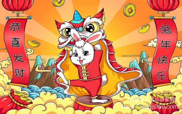 云年會，如何舉辦云年會？飛鳥創(chuàng)意云年會一站式策劃執(zhí)行15210600582