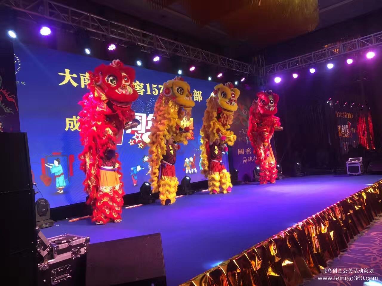 新年尾牙年會策劃 | 臺灣公司新年尾牙如何策劃？聯(lián)系飛鳥創(chuàng)意新年尾牙策劃