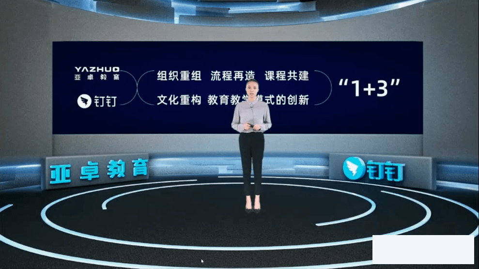 線上會議|策劃一場好的線上會議，做好這5點！
