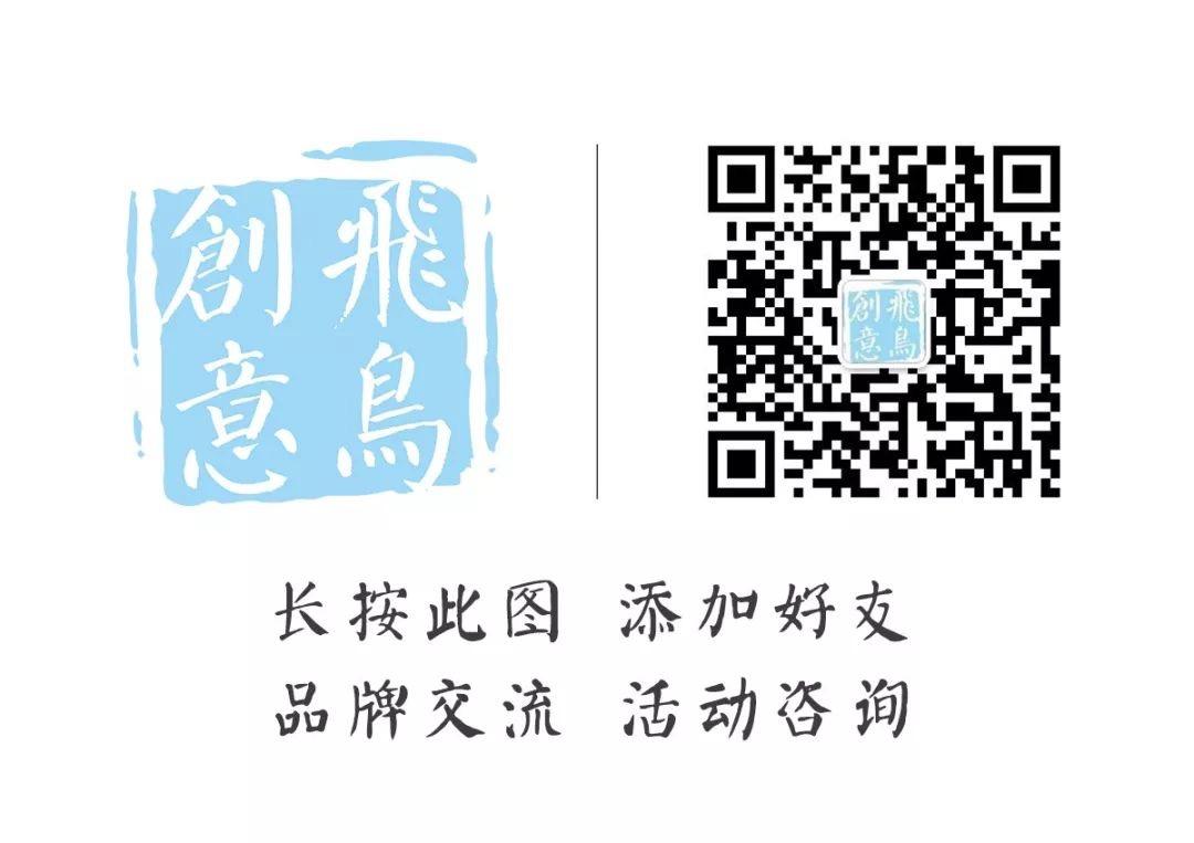 開業(yè)慶典策劃前期都需要準備什么？開業(yè)慶典策劃就找飛鳥創(chuàng)意15210600582