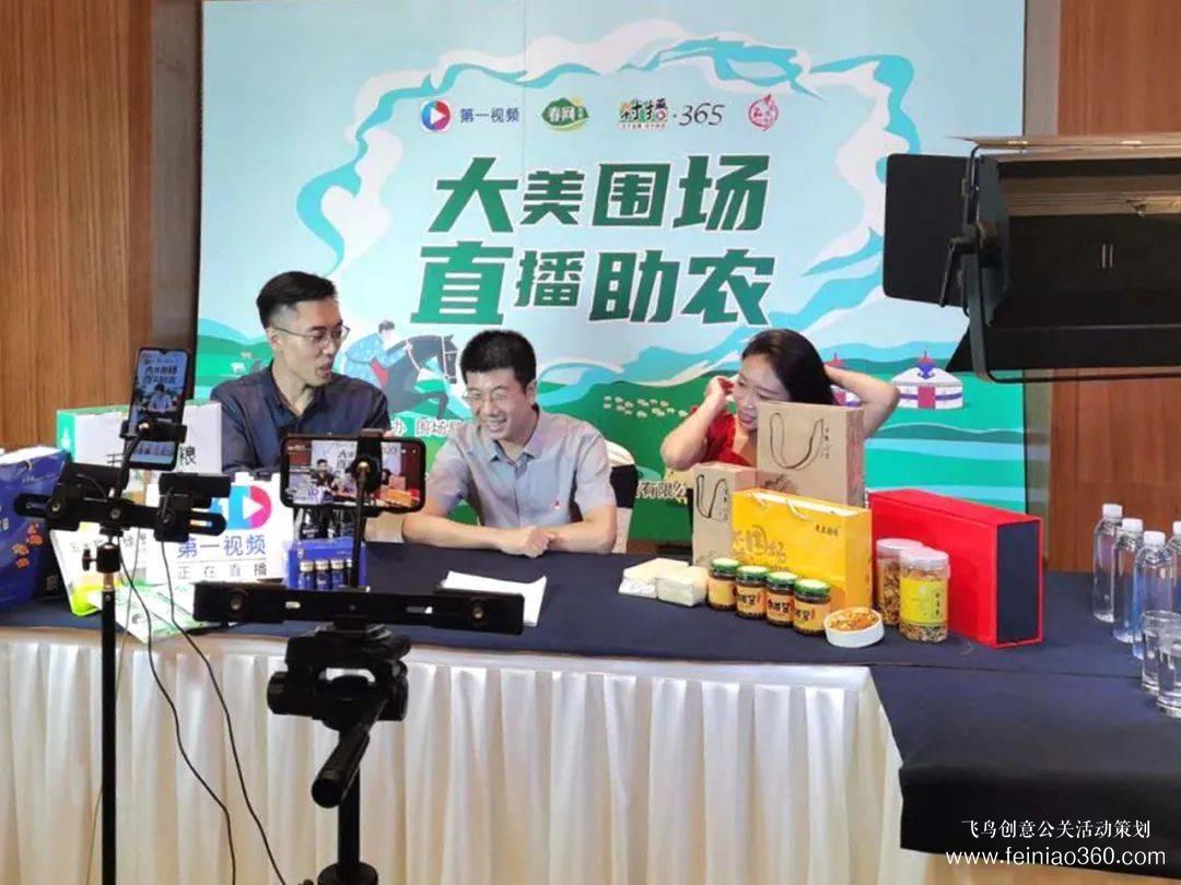北京直播策劃|如何搭建一個(gè)出彩的實(shí)景直播間？|北京直播策劃公司15210600582