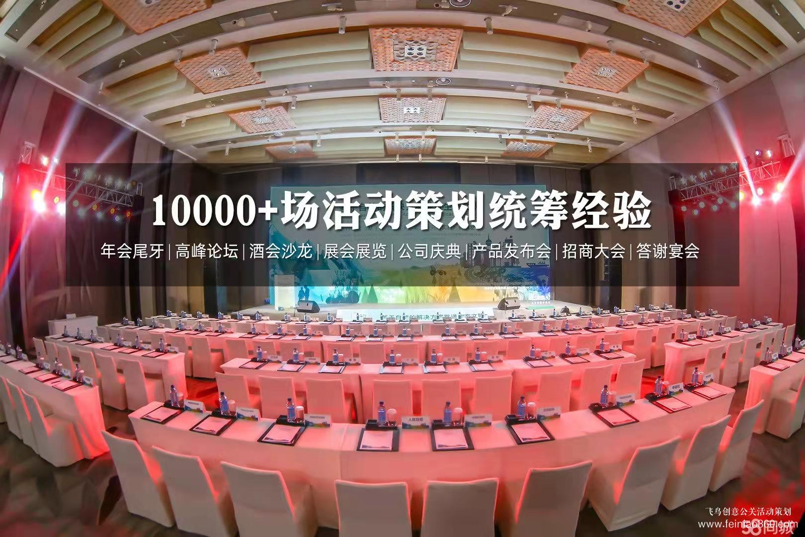 北京活動策劃公司|怎樣做好開業(yè)慶典？
