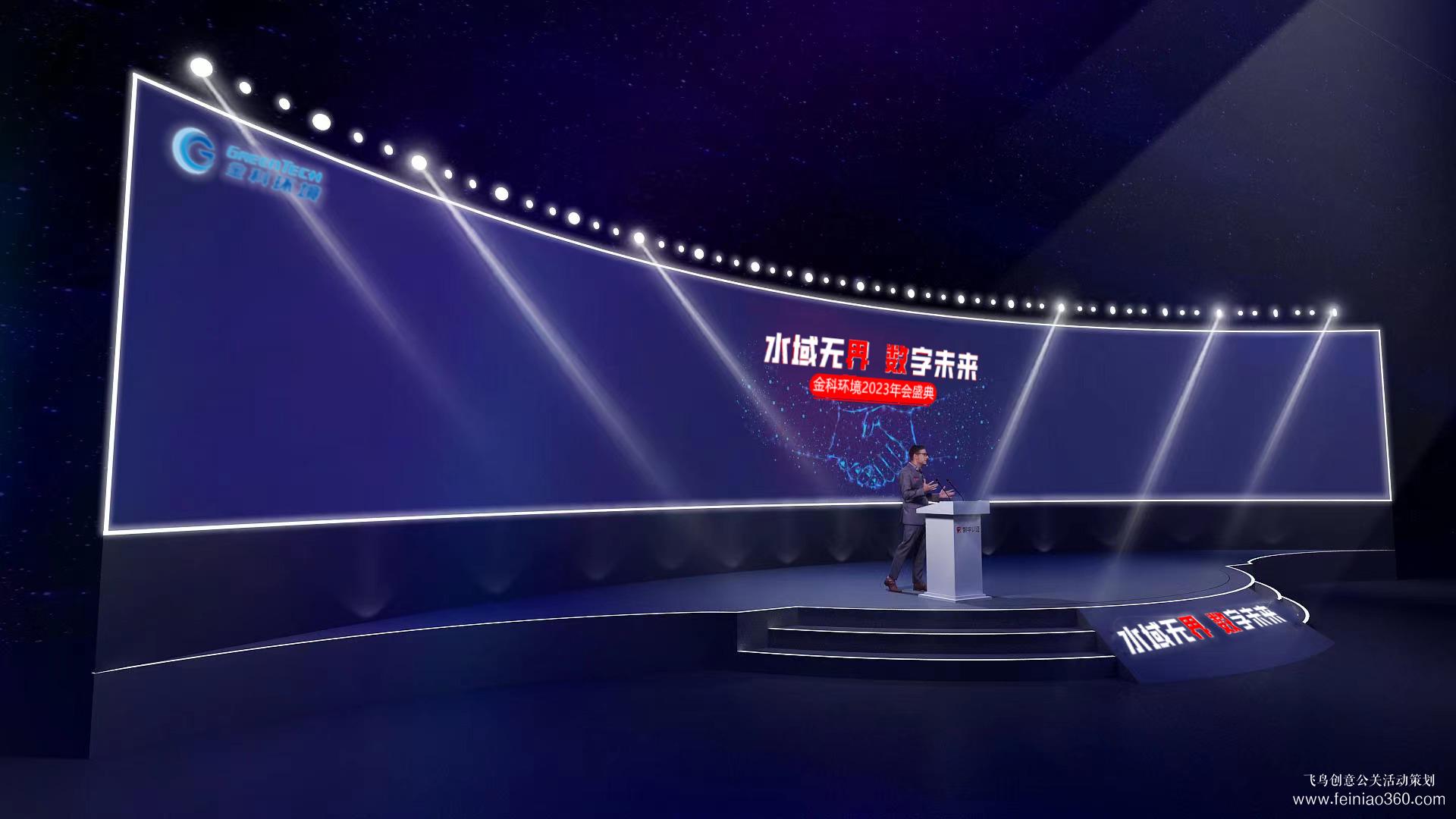 活動(dòng)策劃公司｜活動(dòng)策劃公司可以幫助企業(yè)完成哪些工作？飛鳥創(chuàng)意活動(dòng)策劃15210600582