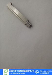 連接器模具設(shè)計(jì) 七斗星精密模具公司 連接器模具高清圖片 高清大圖